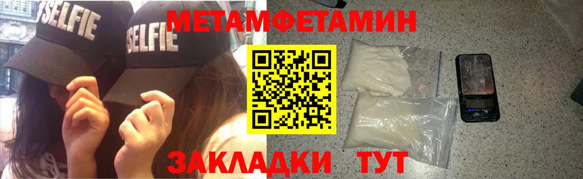 Звенигород  Amphetamine  Вход с VPN  АМФ  Amphetamine Premium 