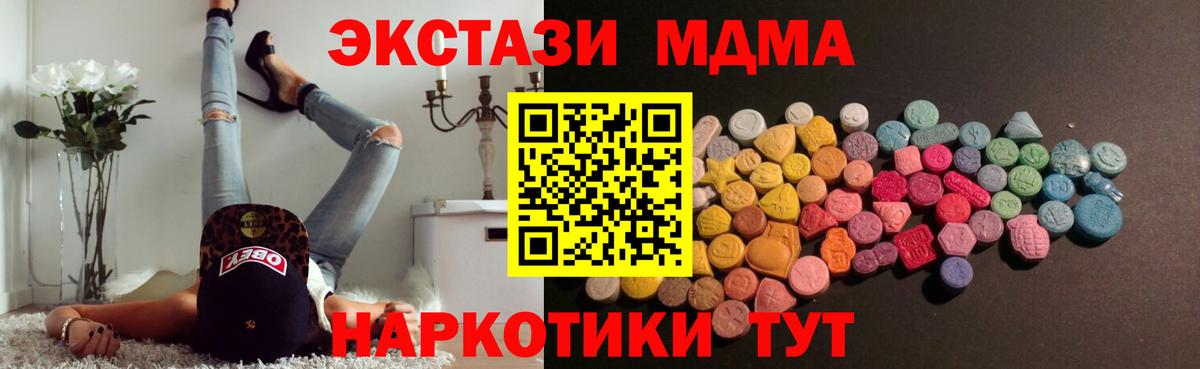 Ecstasy Дубай Звенигород