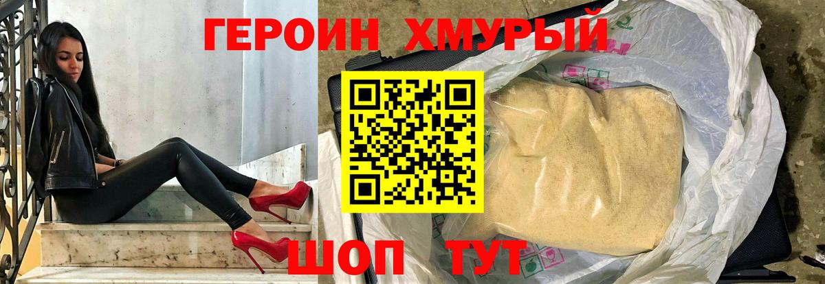 МЕФ Звенигород