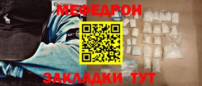 таблы Кулебаки