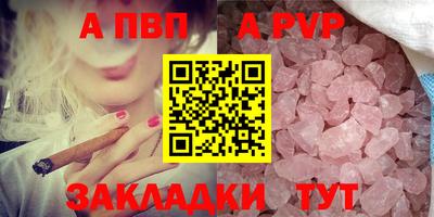 молекула духа Кунгур