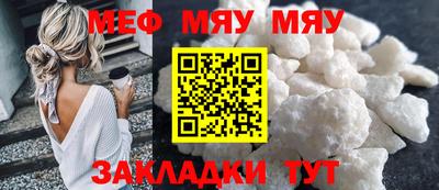 молекула духа Кунгур