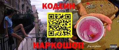 молекула духа Кунгур