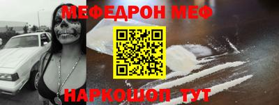 молекула духа Кунгур