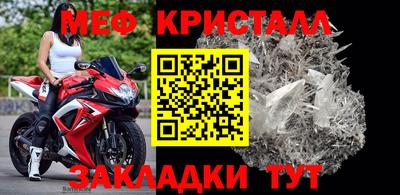 молекула духа Кунгур
