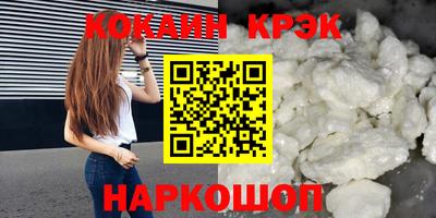 молекула духа Кунгур