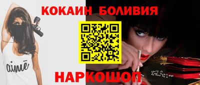 молекула духа Кунгур