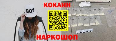 бутират Кумертау
