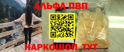 бутират Кумертау