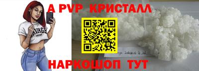 молекула духа Кунгур