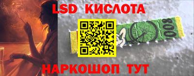 бутират Кумертау