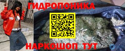 молекула духа Кунгур