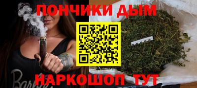 бутират Кумертау