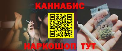 бутират Кумертау