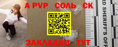 таблы Кулебаки