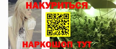 молекула духа Кунгур