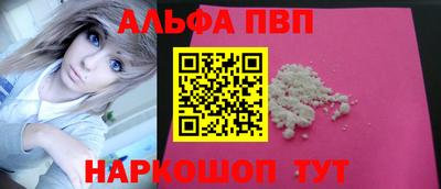 бутират Кумертау