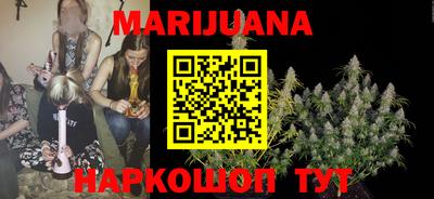 молекула духа Кунгур