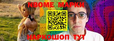 бутират Кумертау
