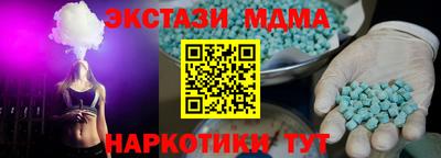 молекула духа Кунгур