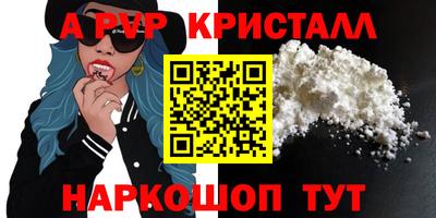 молекула духа Кунгур