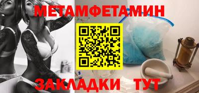 таблы Кулебаки