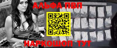 бутират Кумертау