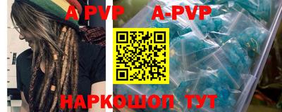молекула духа Кунгур