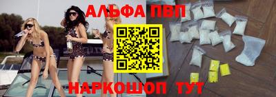 молекула духа Кунгур