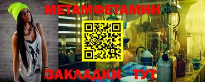 бутират Кумертау