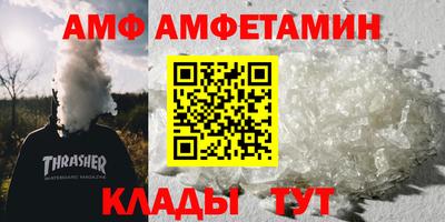 бутират Кумертау