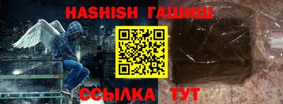 молекула духа Кунгур