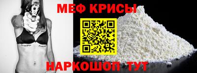 бутират Кумертау