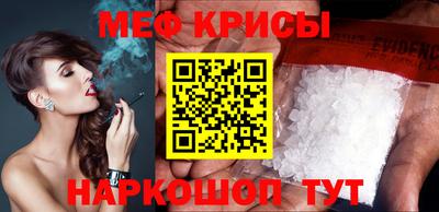 бутират Кумертау