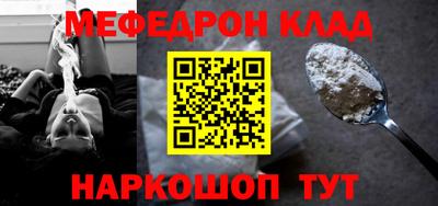 молекула духа Кунгур