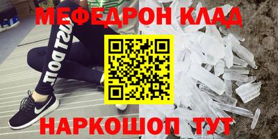 таблы Кулебаки