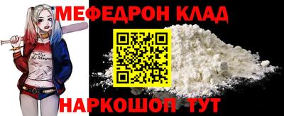 молекула духа Кунгур