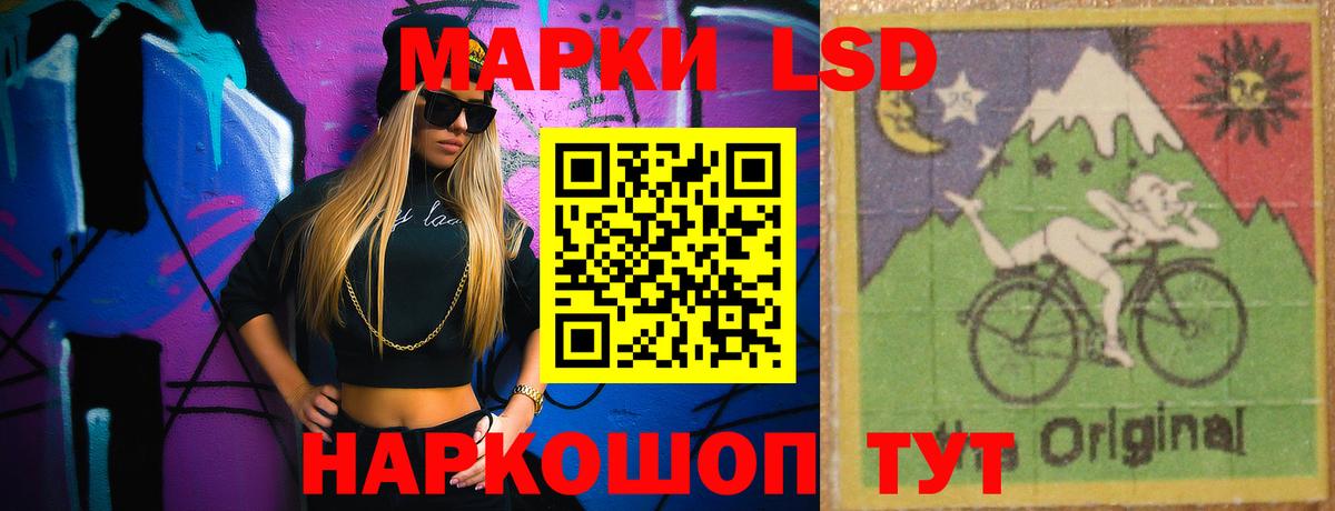 ЛСД экстази кислота Звенигород