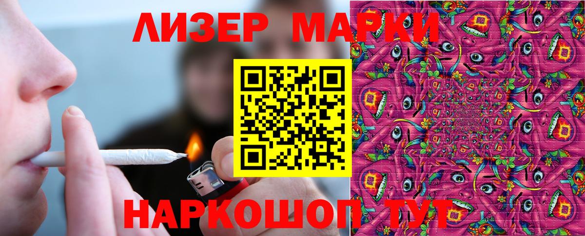 Звенигород  МАРИХУАНА  Лсд 25  ГАШИШ  Вход с VPN  Меф кристаллы 
