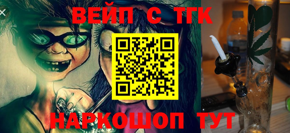 Дистиллят ТГК гашишное масло Звенигород